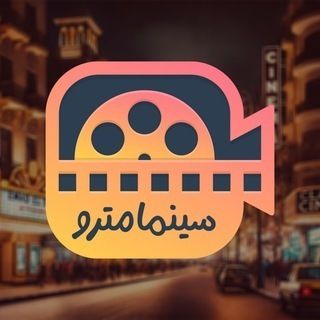 Metro Cairo Cinema Logo