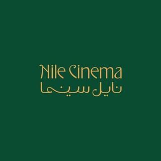 Nile City Cinema Logo