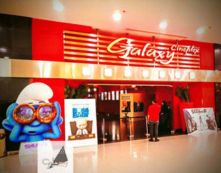 Galaxy Cineplex Mall of Arabia Cinema Logo