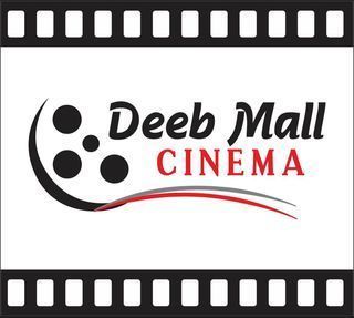 Deeb Mall Cinema