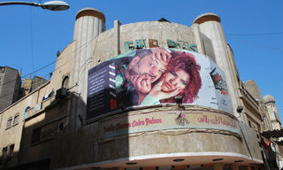 Cairo Palace Cinema Logo