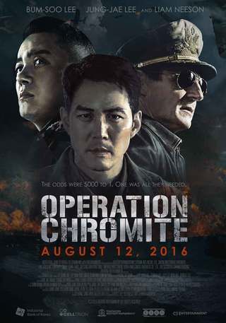 Movie - Battle for Incheon: Operation Chromite - 2016 Watch Online