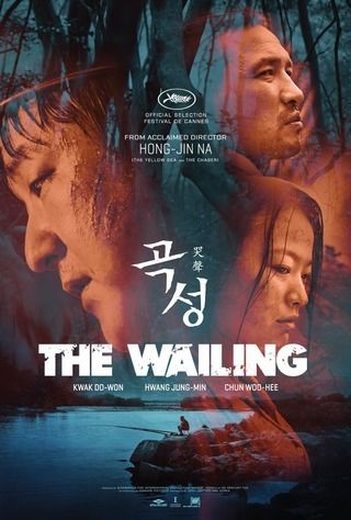 Videos: Movie - The Wailing