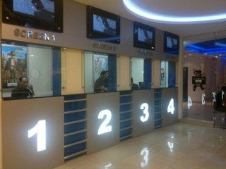 Cine Max Cinema Logo